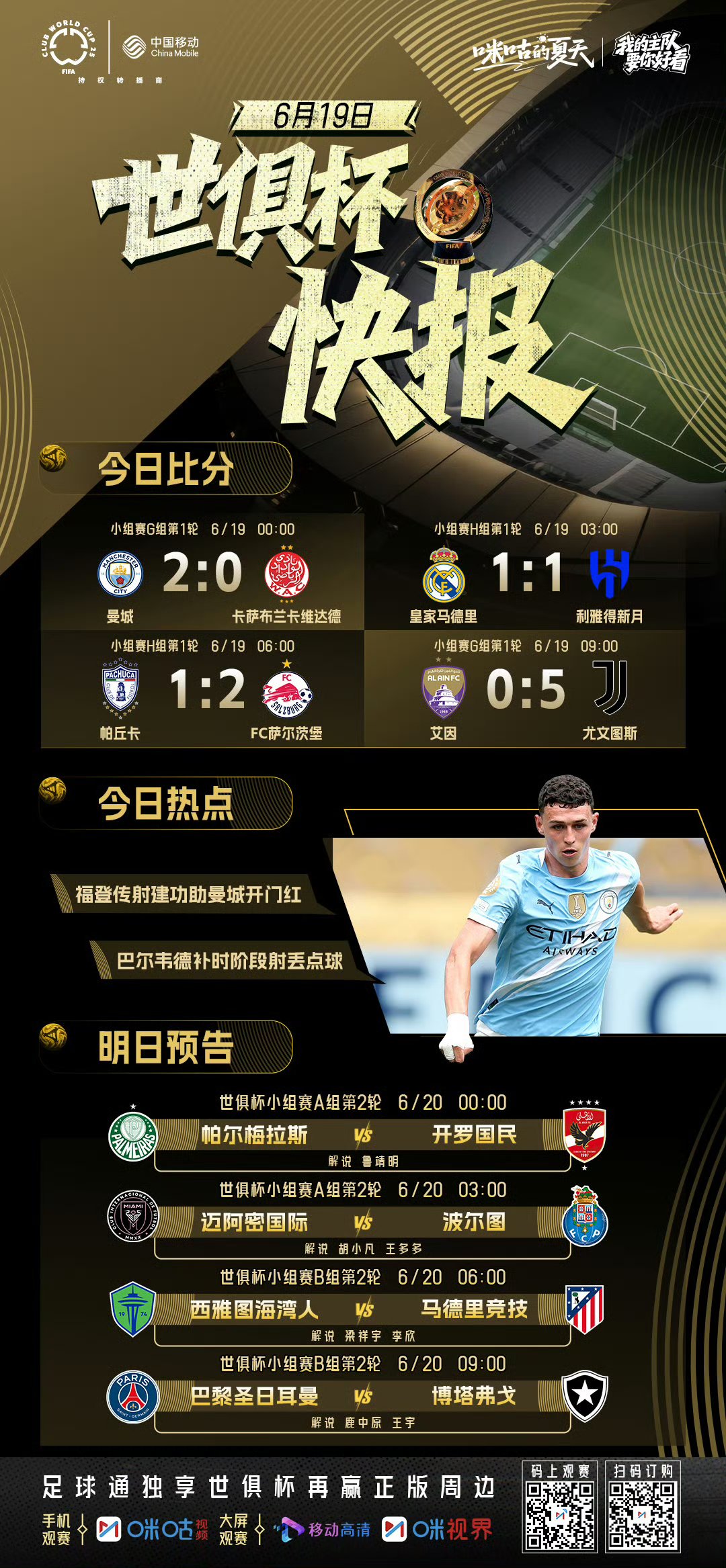 精彩对局!欧预赛比赛令人屏息以待(欧预赛赛程2021) 精彩对局!欧预赛比赛令人屏息以待(欧预赛赛程2021)