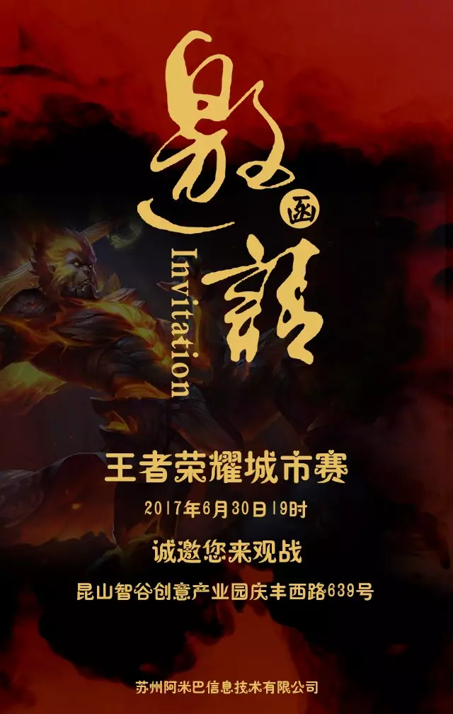 精品对战强者围绕荣耀鼎力争夺